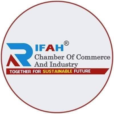 Rifah Chamber of Commerce logo